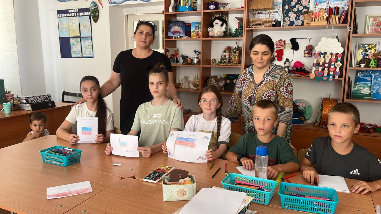 День Государственного Флага РФ