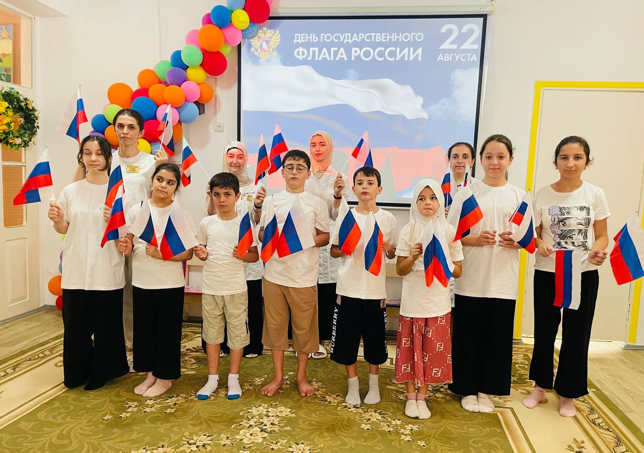 День Флага Российской Федерации.