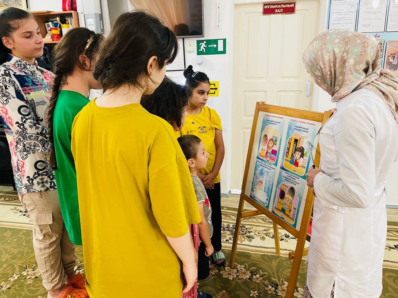 Правила личной гигиены.