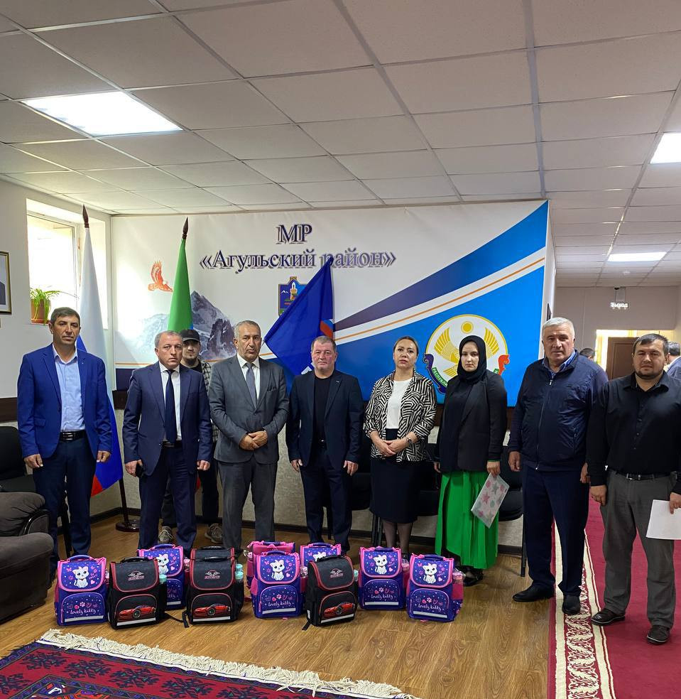 В Агульском районе прошла акция "Собери ребенка в школу"