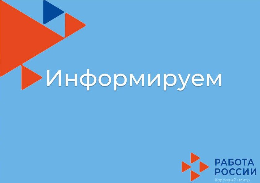 Информация №16!