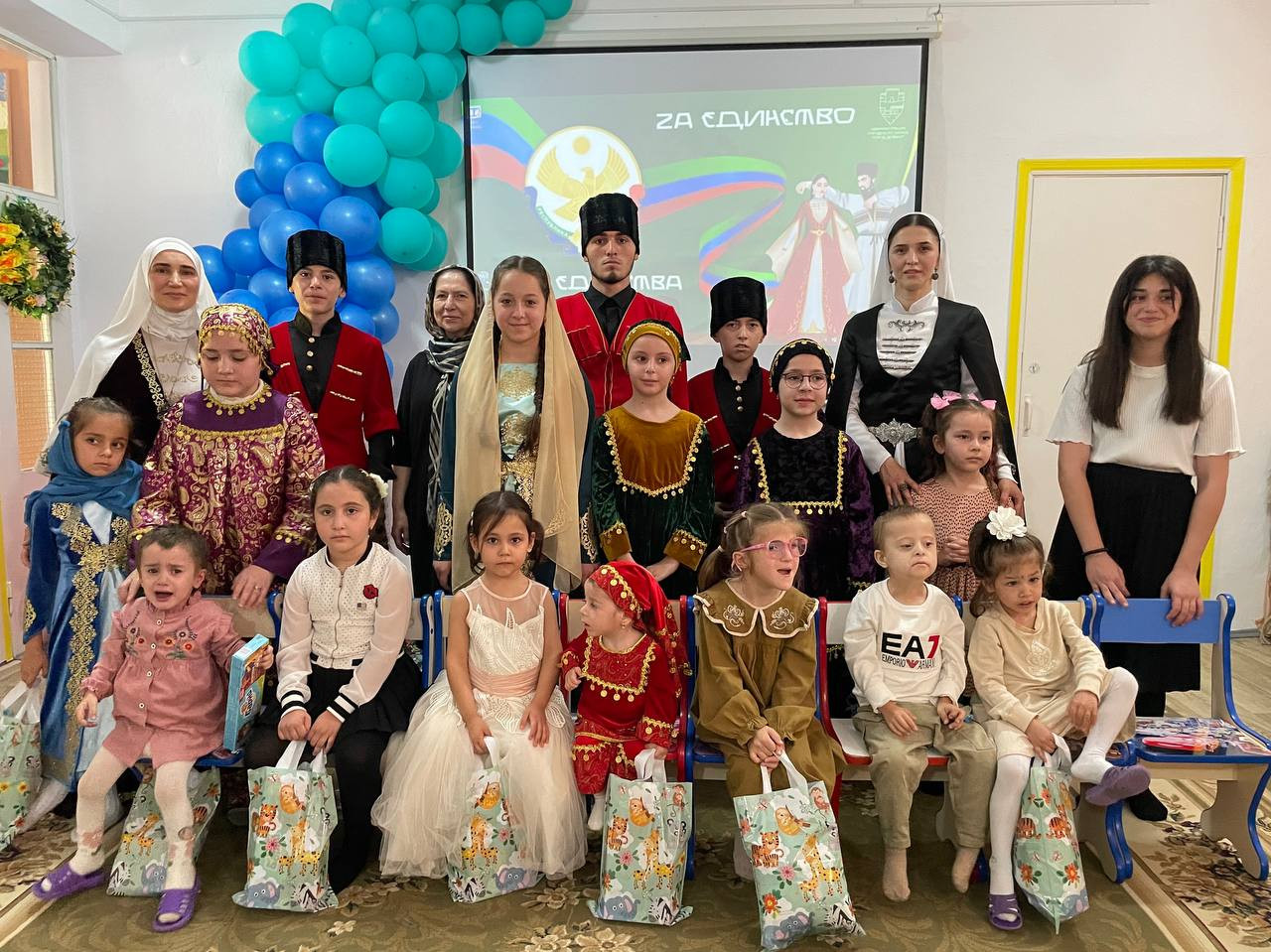 День Единства Народов Дагестана