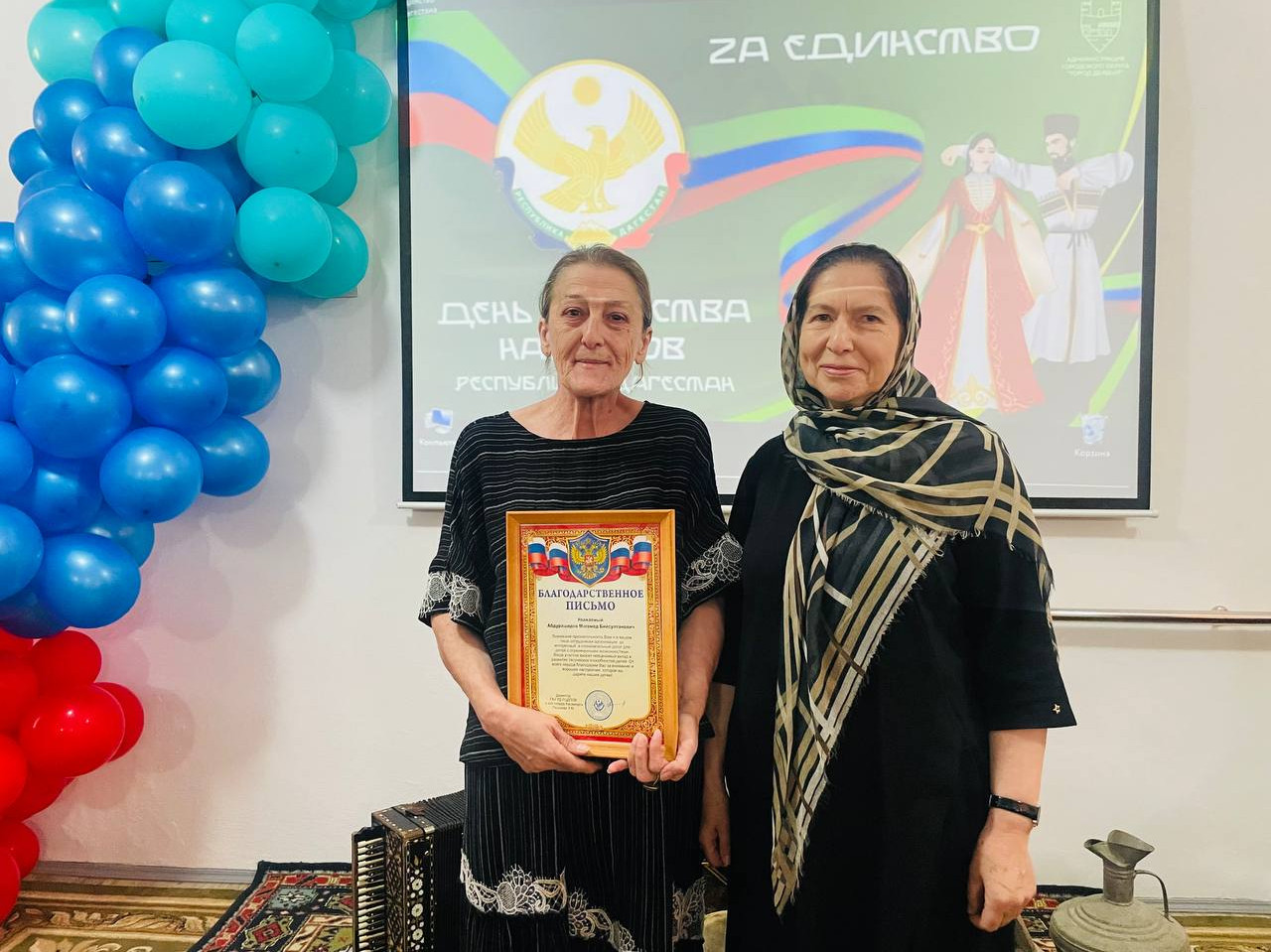 "Золотая роспись веков".