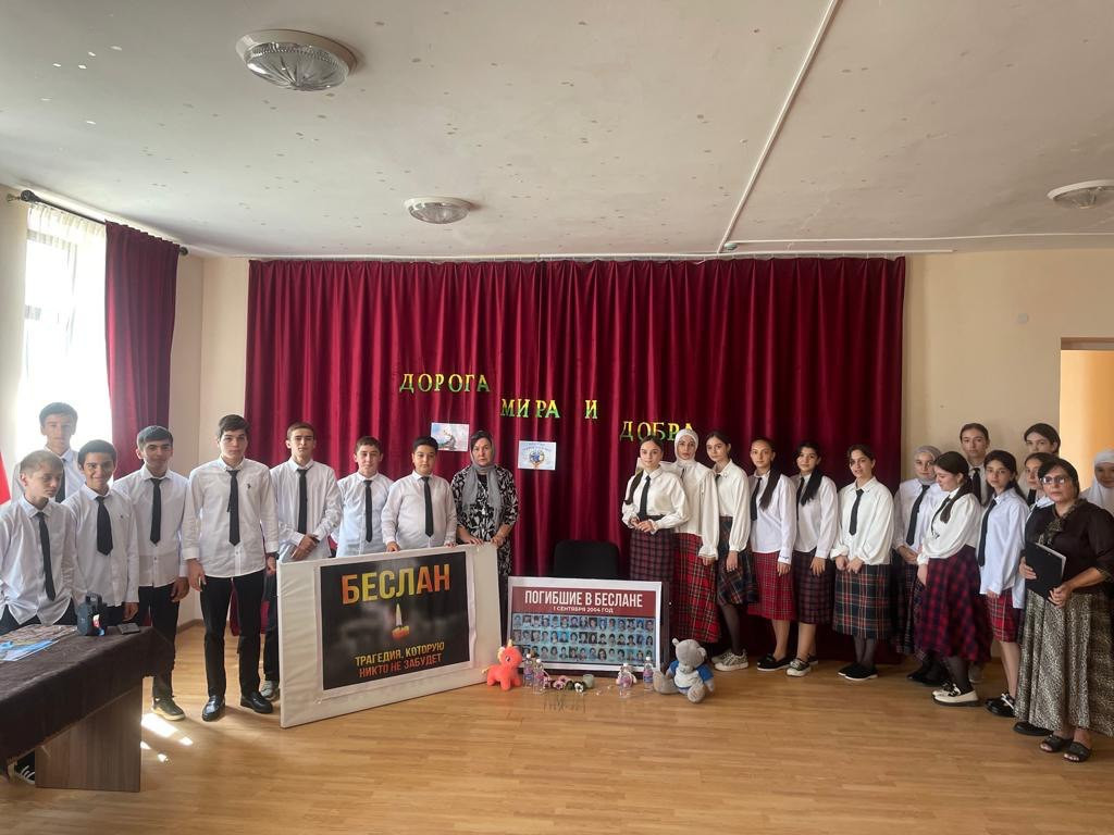 Мероприятие "В память о Беслане"