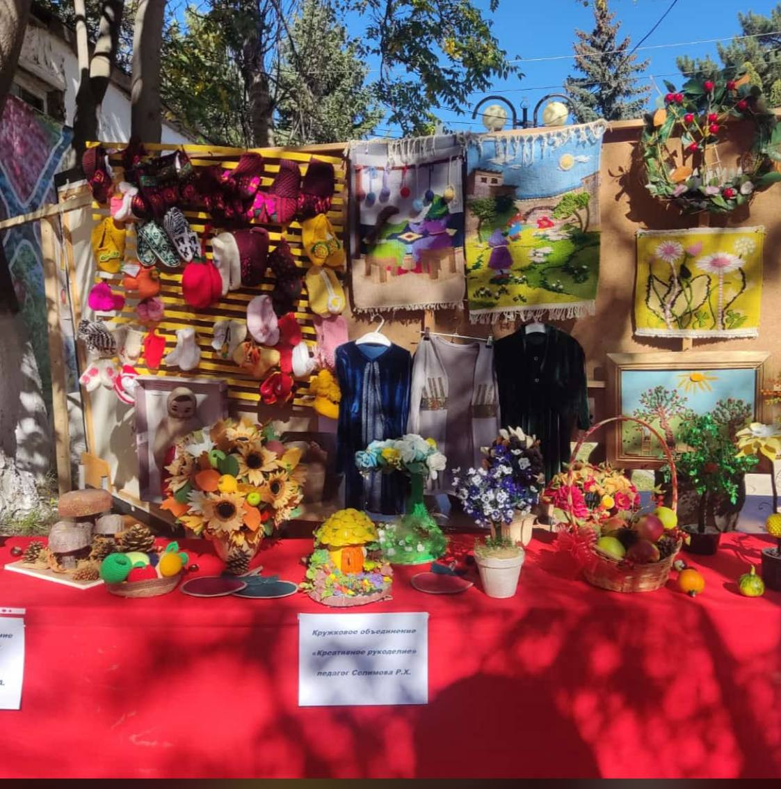 Фестиваль «День Ахтынских яблок»