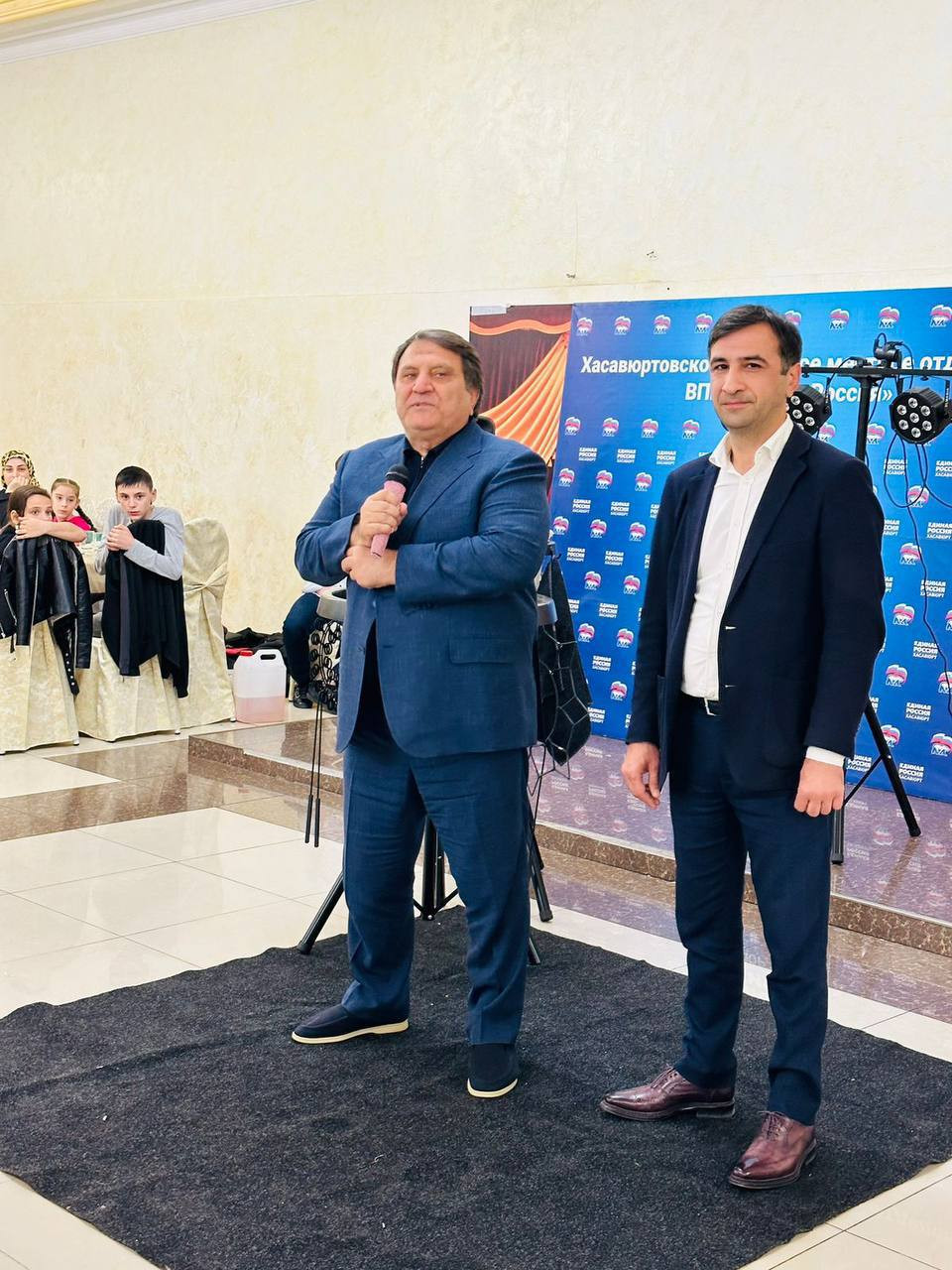 Благотворительное мероприятие