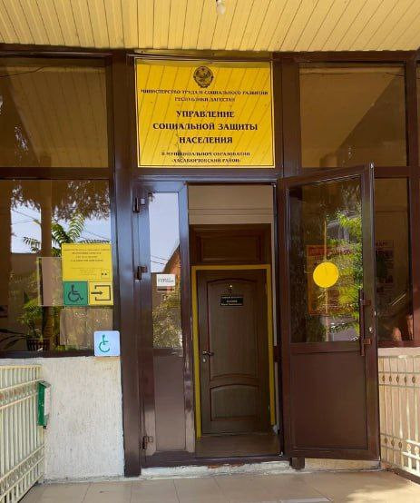 Поступило финансирование на октябрь месяц