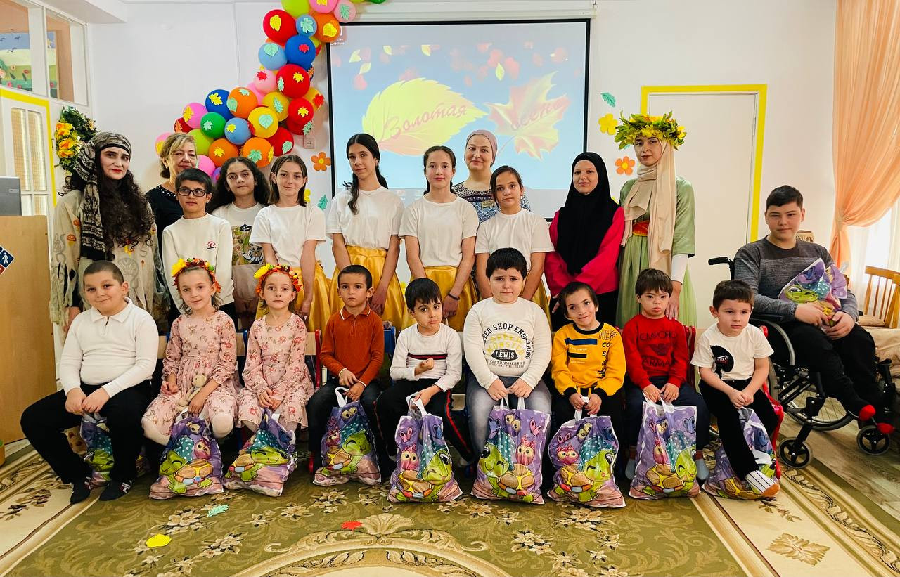 Мероприятие "Золотая осень".