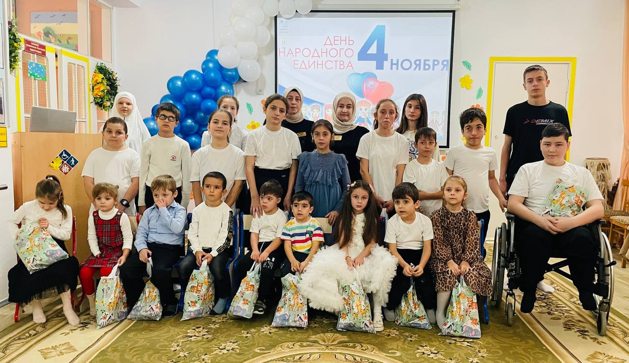 День Народного Единства