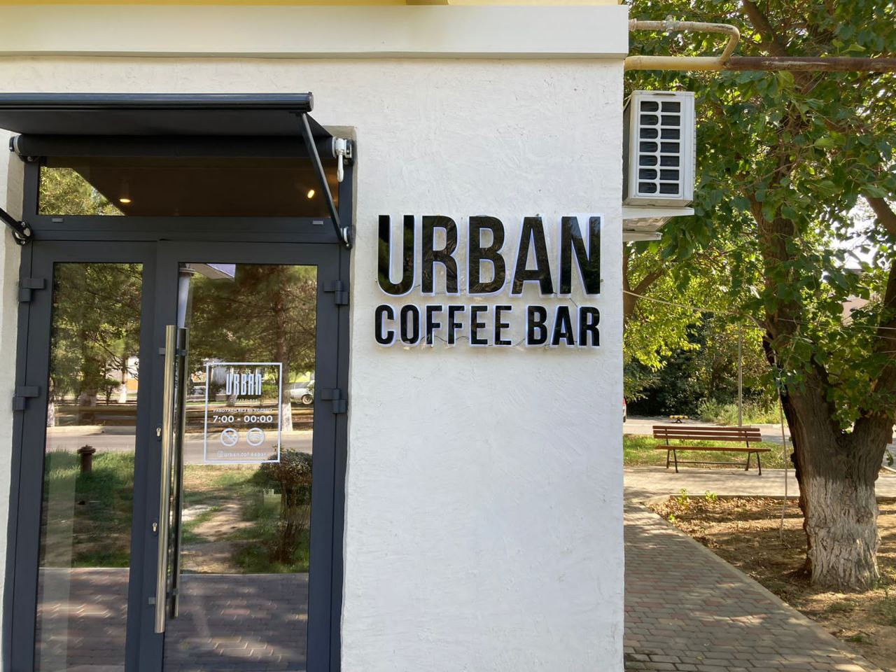 Социальный контракт с Шейховым М. Д.