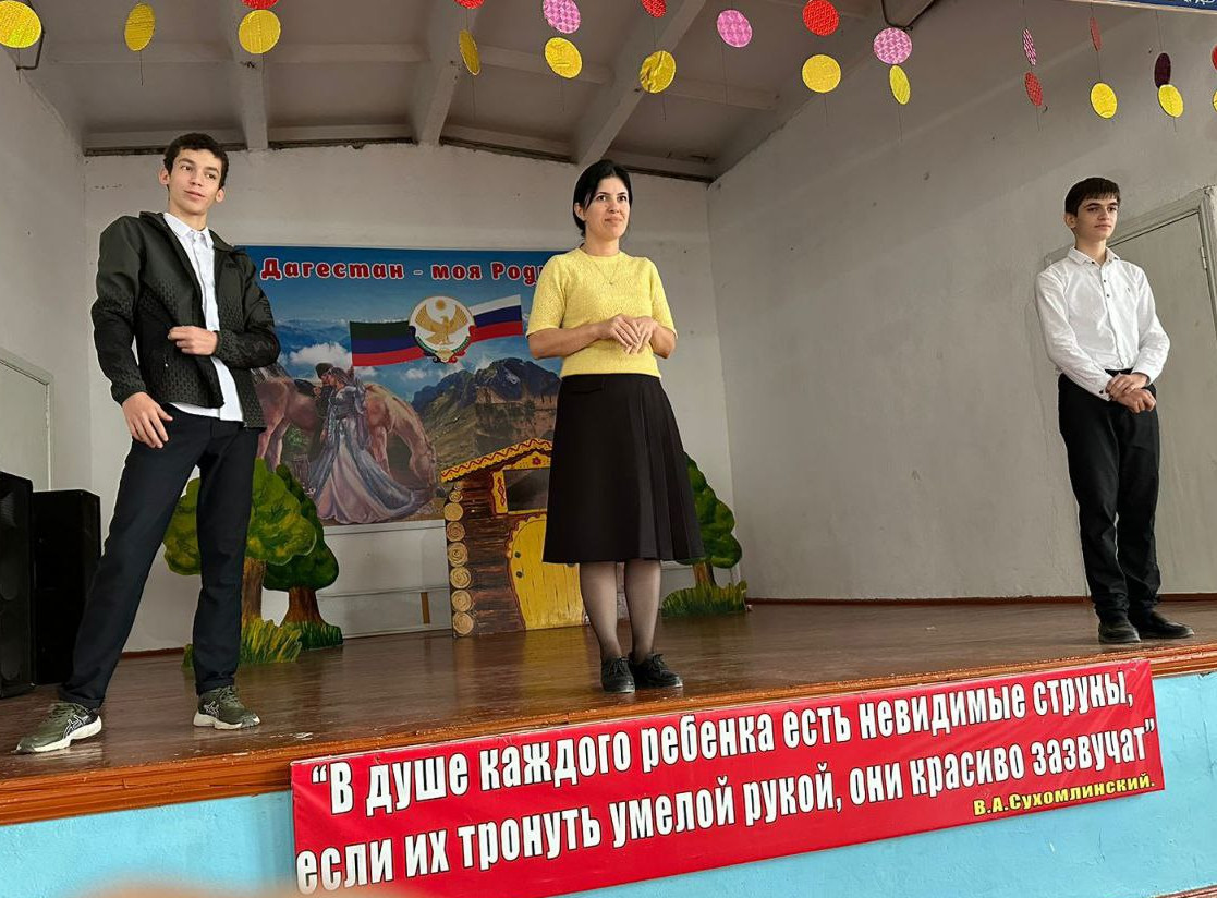 Профилактическая работа  в МБОУ "Новокаякентская СОШ" на тему  "Буллинг"