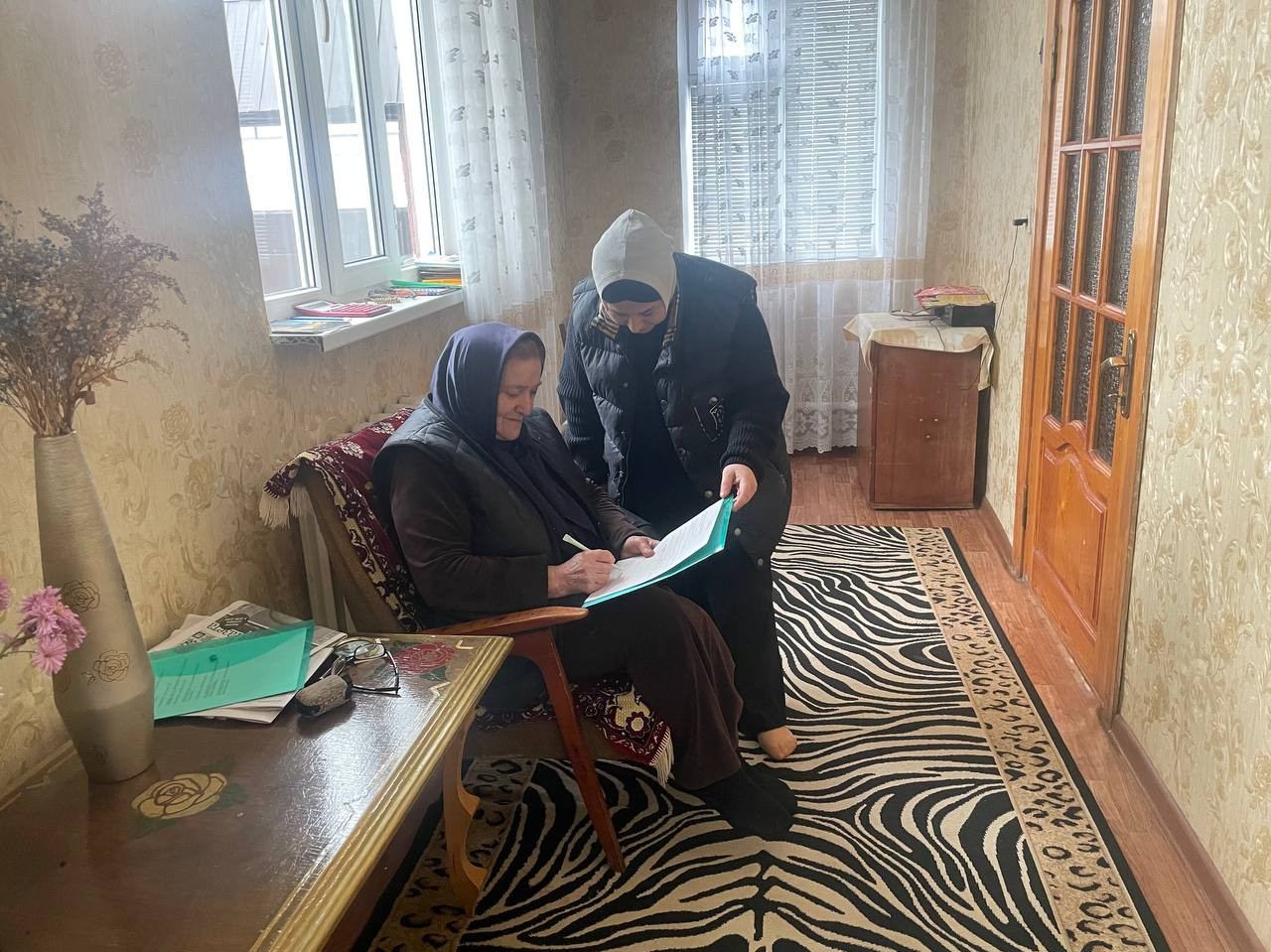 Адресная проверка.