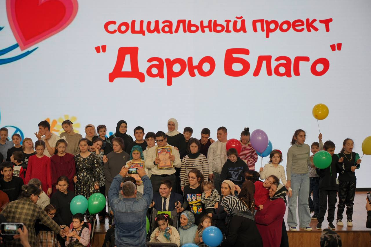 Некоммерческая организация «Благо» при грантовой поддержке Минтруда РД, организовала мероприятие, приуроченное ко Дню инвалидов