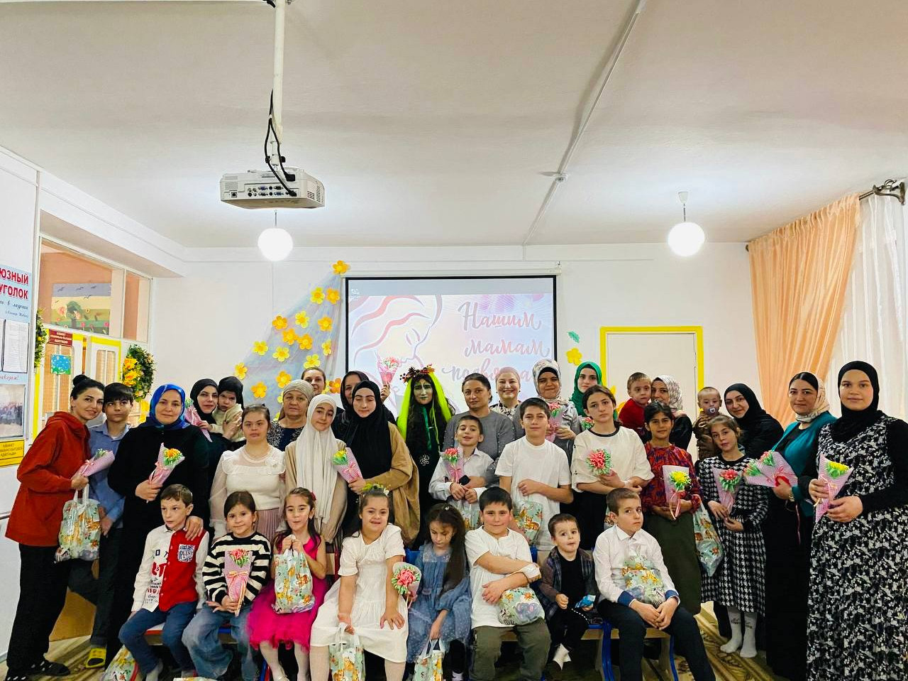 Мероприятие ко "Дню Матери"