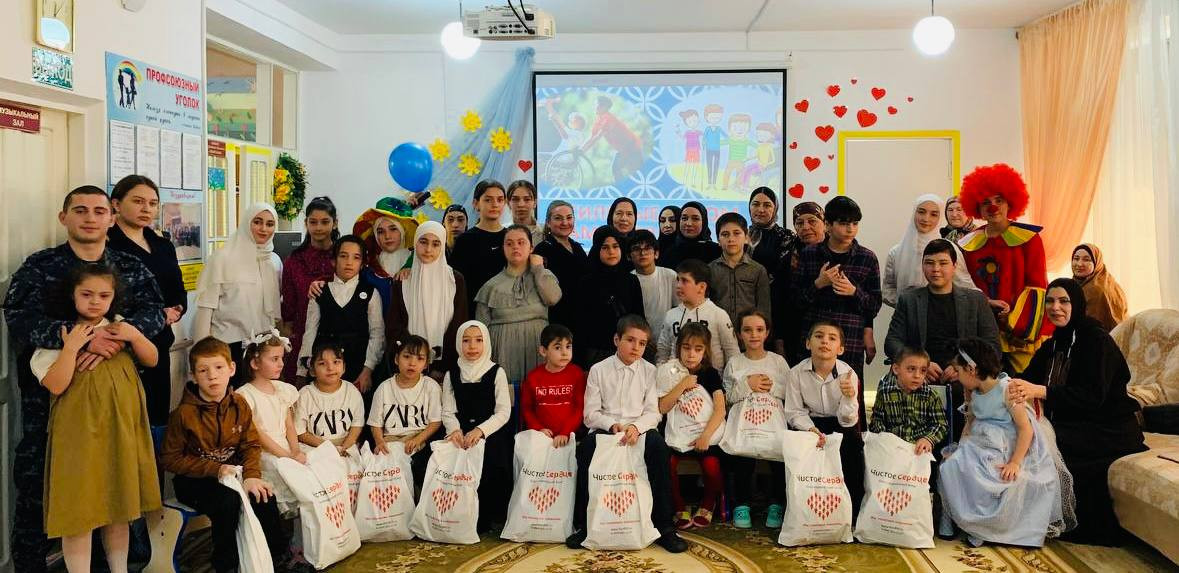 Благотворительная акция