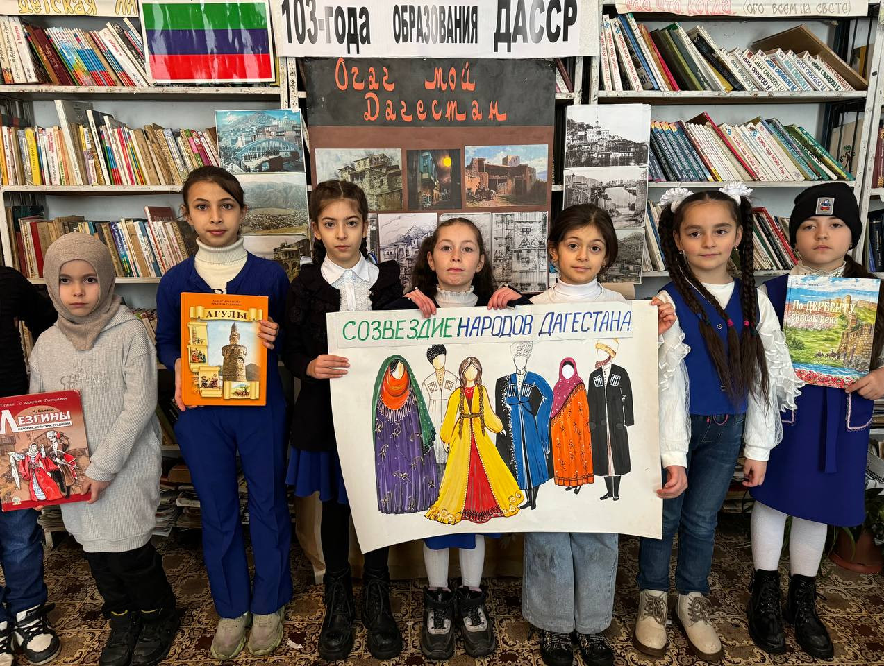 Мероприятие,  посвященное 103-летию со дня образования ДАССР.