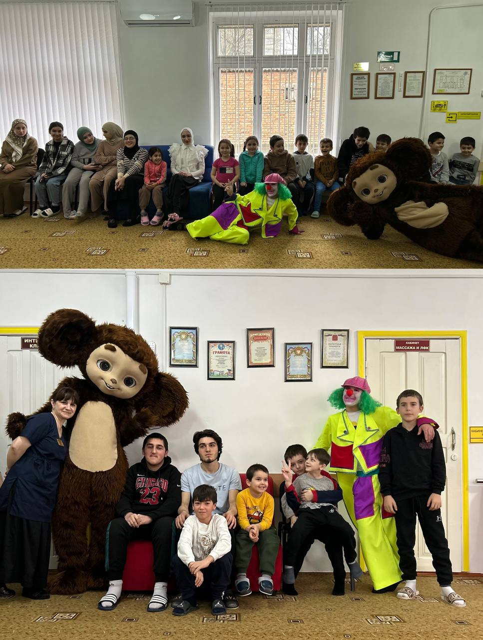 "Подари детям радость"