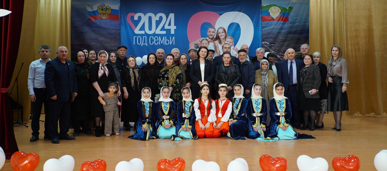 Каякентский Центр социального обслуживания населения Минтруда РД организовал праздничное торжество, посвященное открытию Года семьи