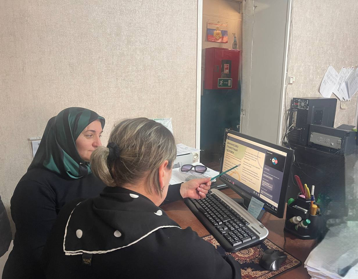 Работниками Центра социального обслуживания населения с 31января 2024 года проводятся  «Онлайн-занятия по финансовой грамотности для старшего поколения