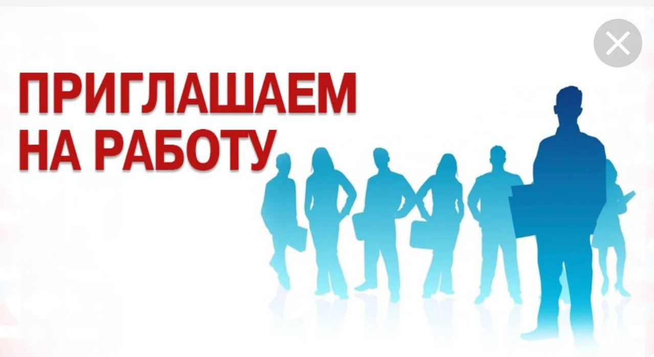 Вакансии в Краснодарский край.