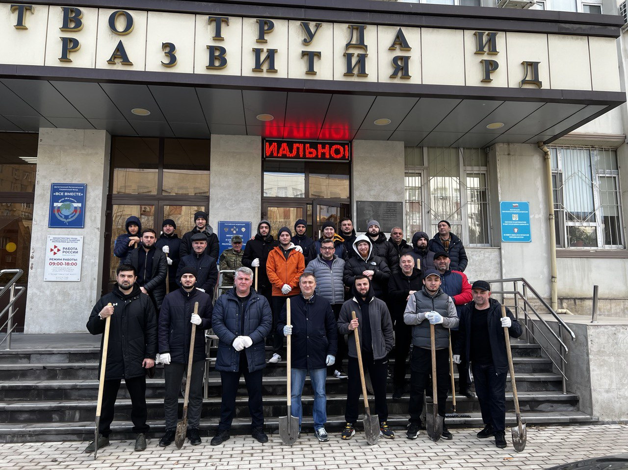 Коллектив Минтруда Дагестана принял участие в общегородском субботнике