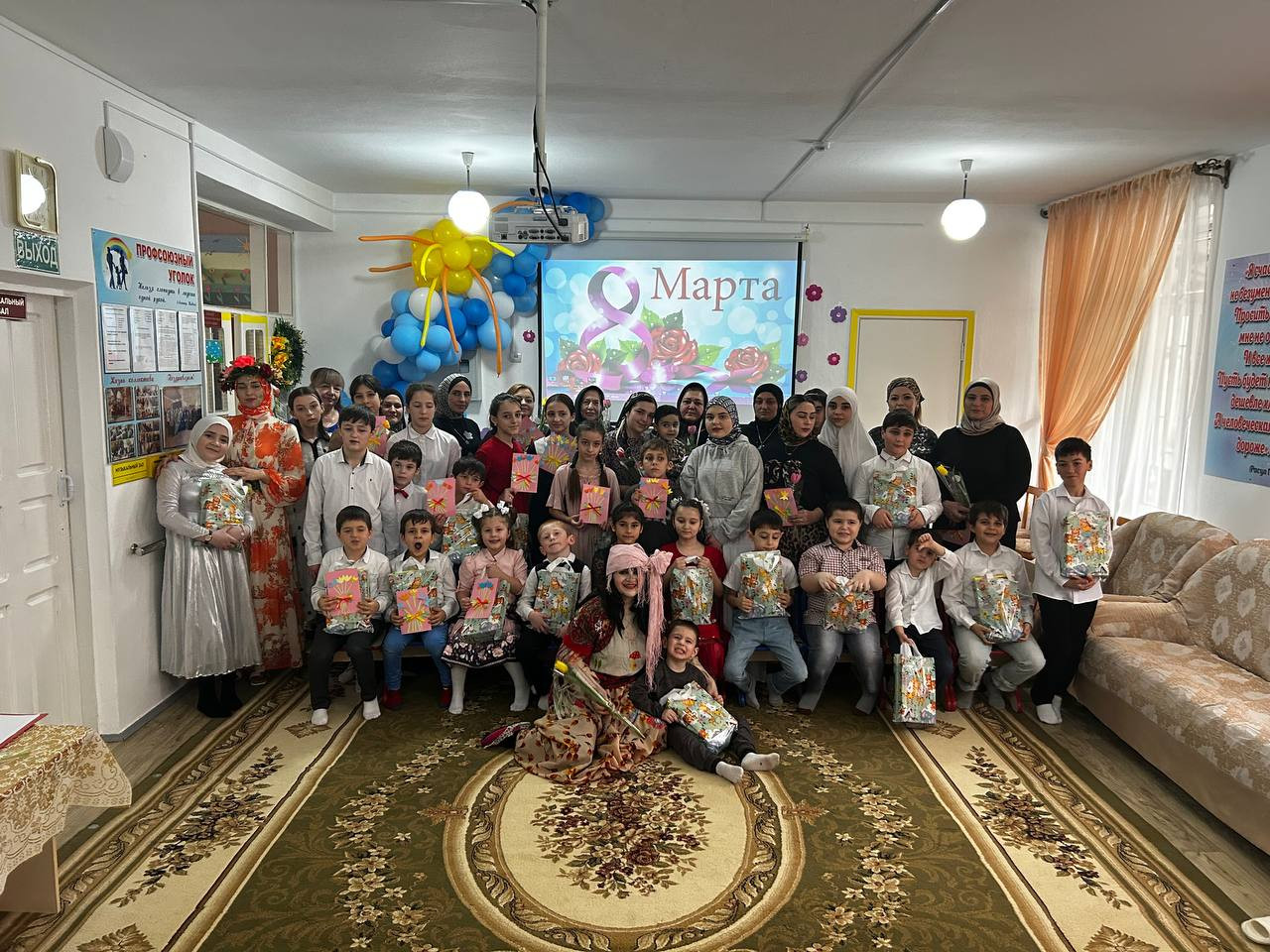 Праздничное мероприятие посвящённое Международному женскому дню «8 Марта»