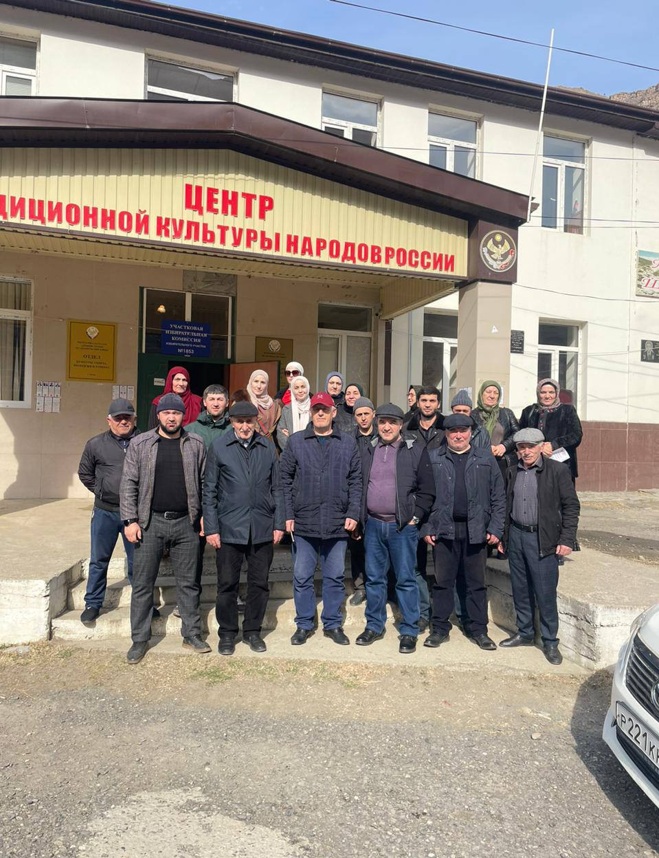 Коллектив КЦСОН принял участие на выборах Президента РФ