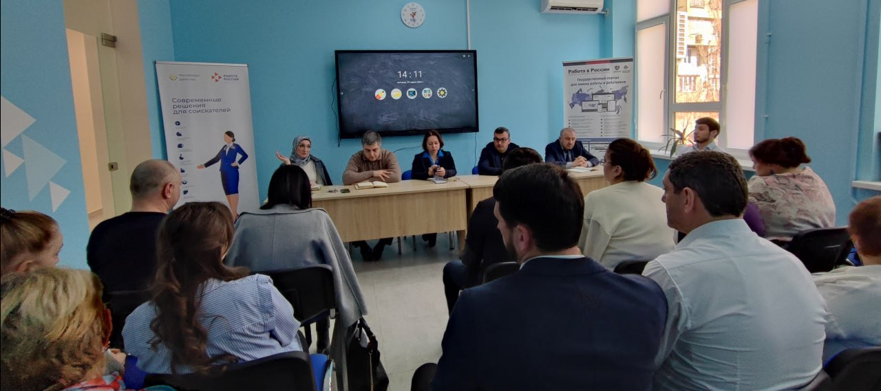 Региональный этап Всероссийской ярмарки трудоустройства.