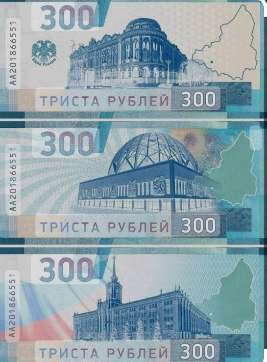 Центробанк предупредил граждан об участившихся случаях мошенничества, связанного с выпуском банкнот нового образца.