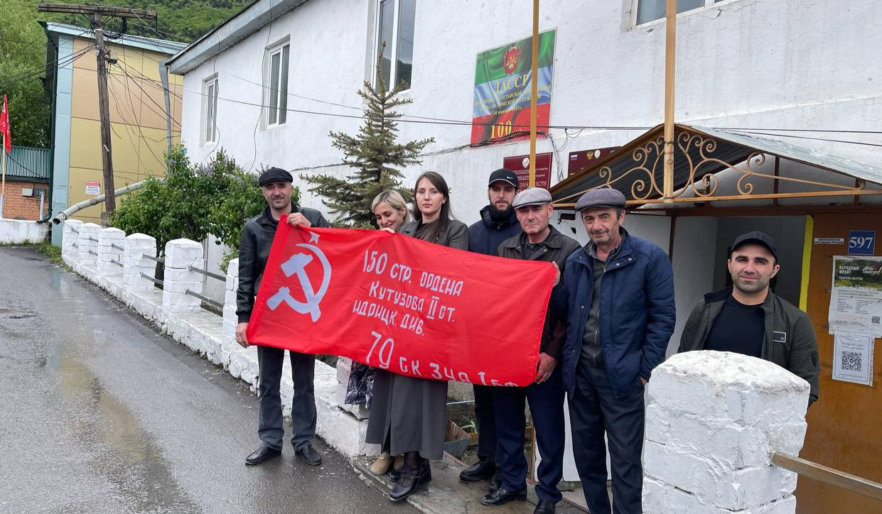 Акция "Знамя Победы"