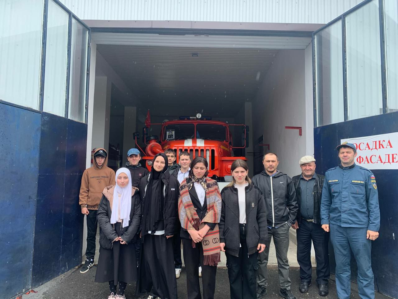 Профориентационное мероприятие