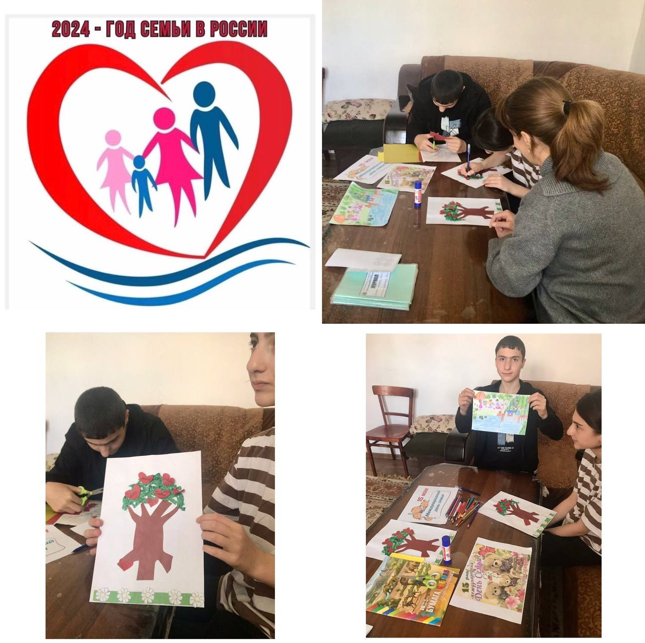 Международный день семьи