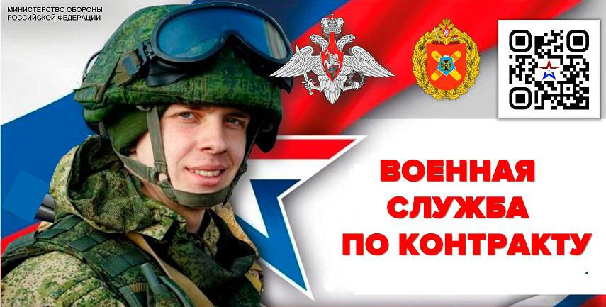 Встреча с безработными гражданами  с целью информирования об условиях поступления на службу по контракту