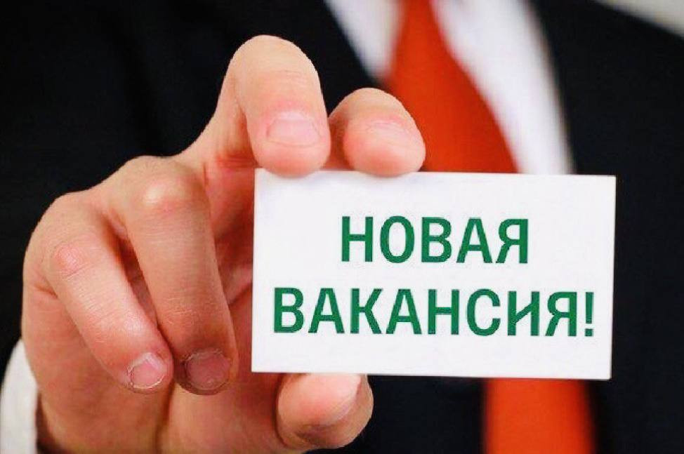 Вакансия Электрогазосварщик