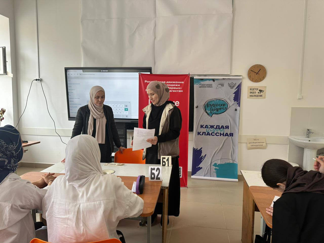 Мероприятия в рамках антинаркотического месячника