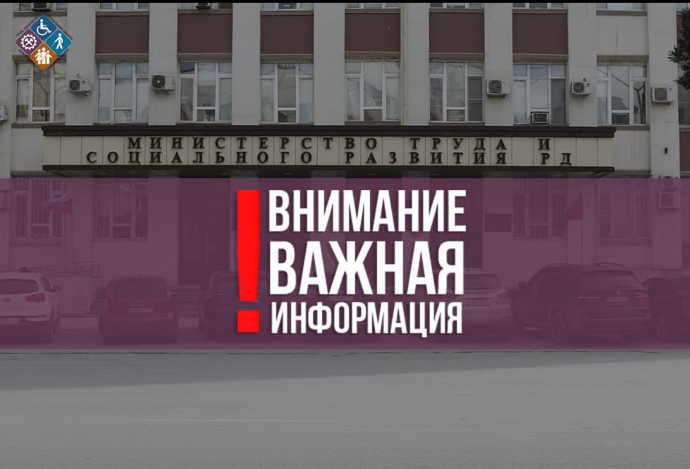 Межрегиональное сотрудничество между субъектами России, взаимодействия в части организованного трудоустройства граждан