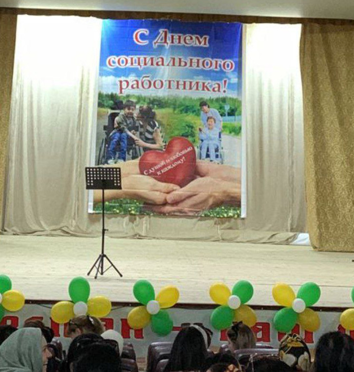 Профессиональный праздник.