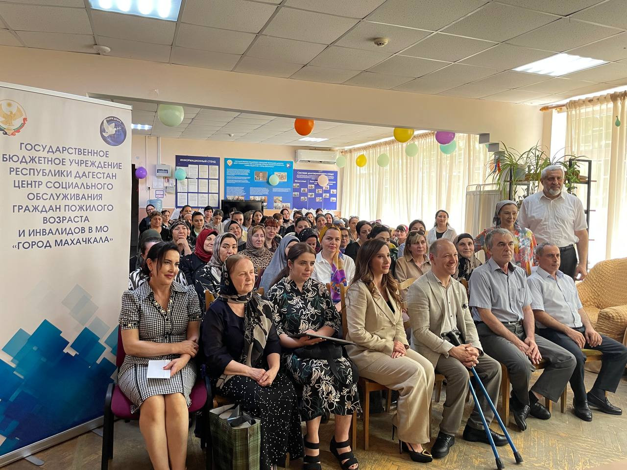 День социального работника