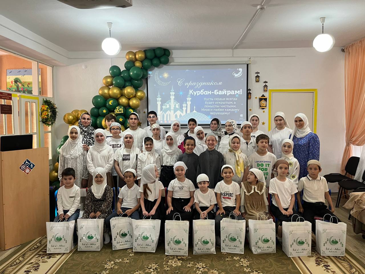 Священный праздник Курбан Байрам.