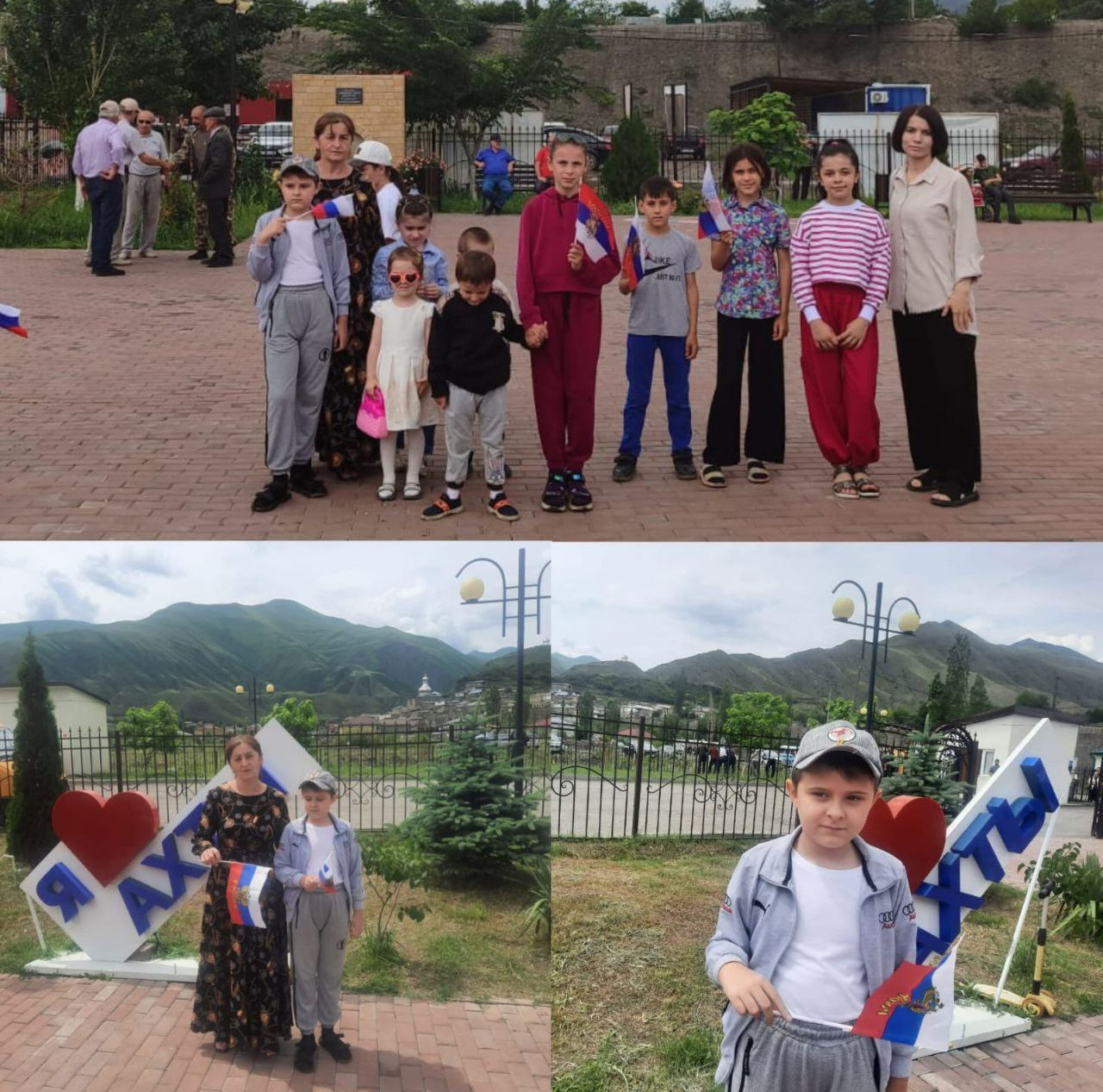 Проведенное мероприятие