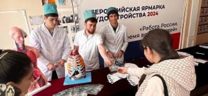 Главная площадка намеченного на завтра, 28 июня, Федерального этапа Всероссийской ярмарки трудоустройства «Работа России. Время возможностей» – столичный Дом Дружбы.