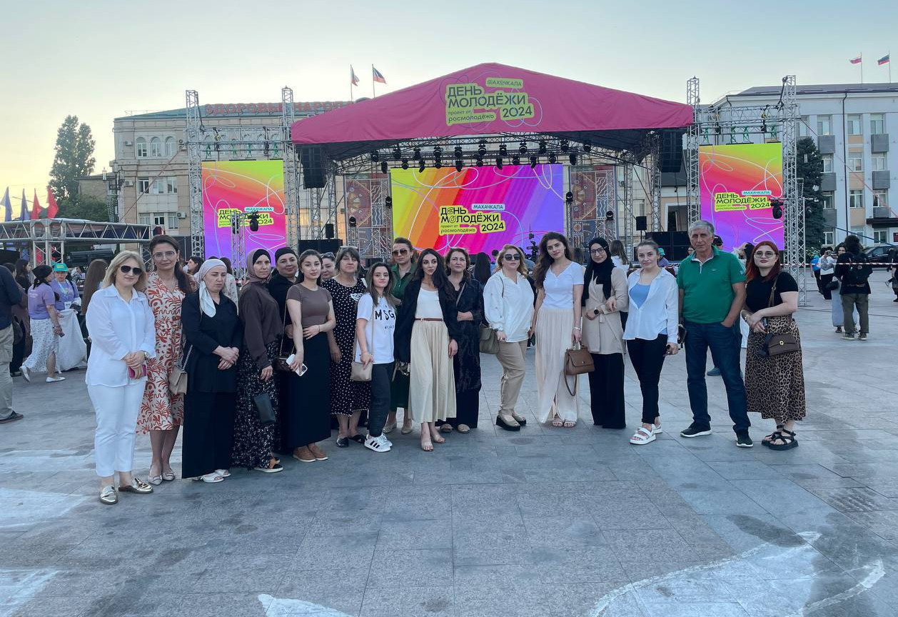 День молодежи