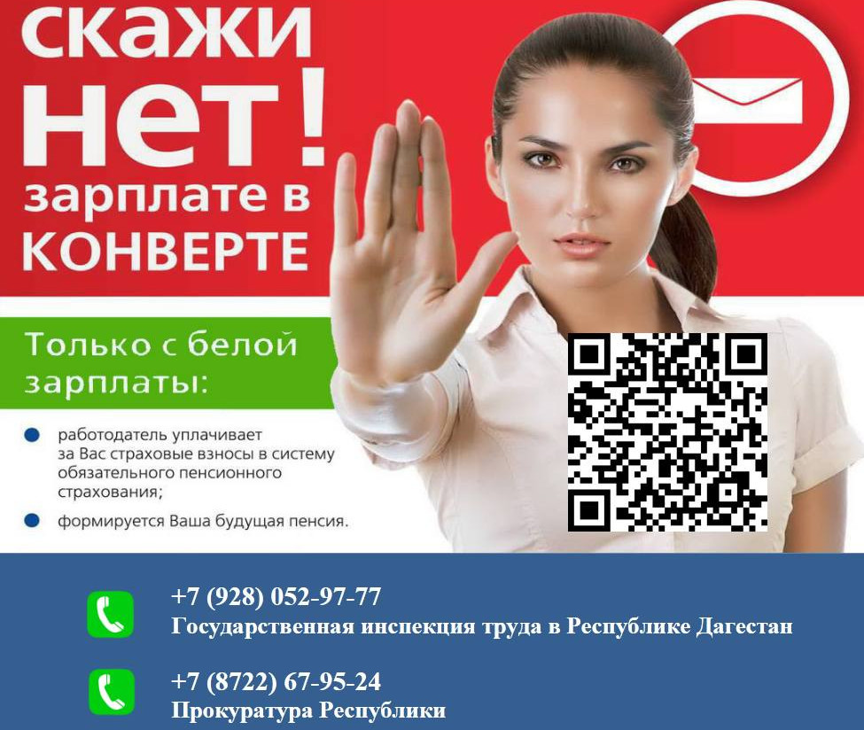 Каждый человек должен понимать, что за свое благополучие, заработную плату именно он несет ответственность.