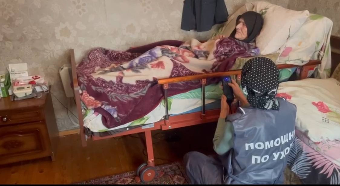 Система долговременного ухода.