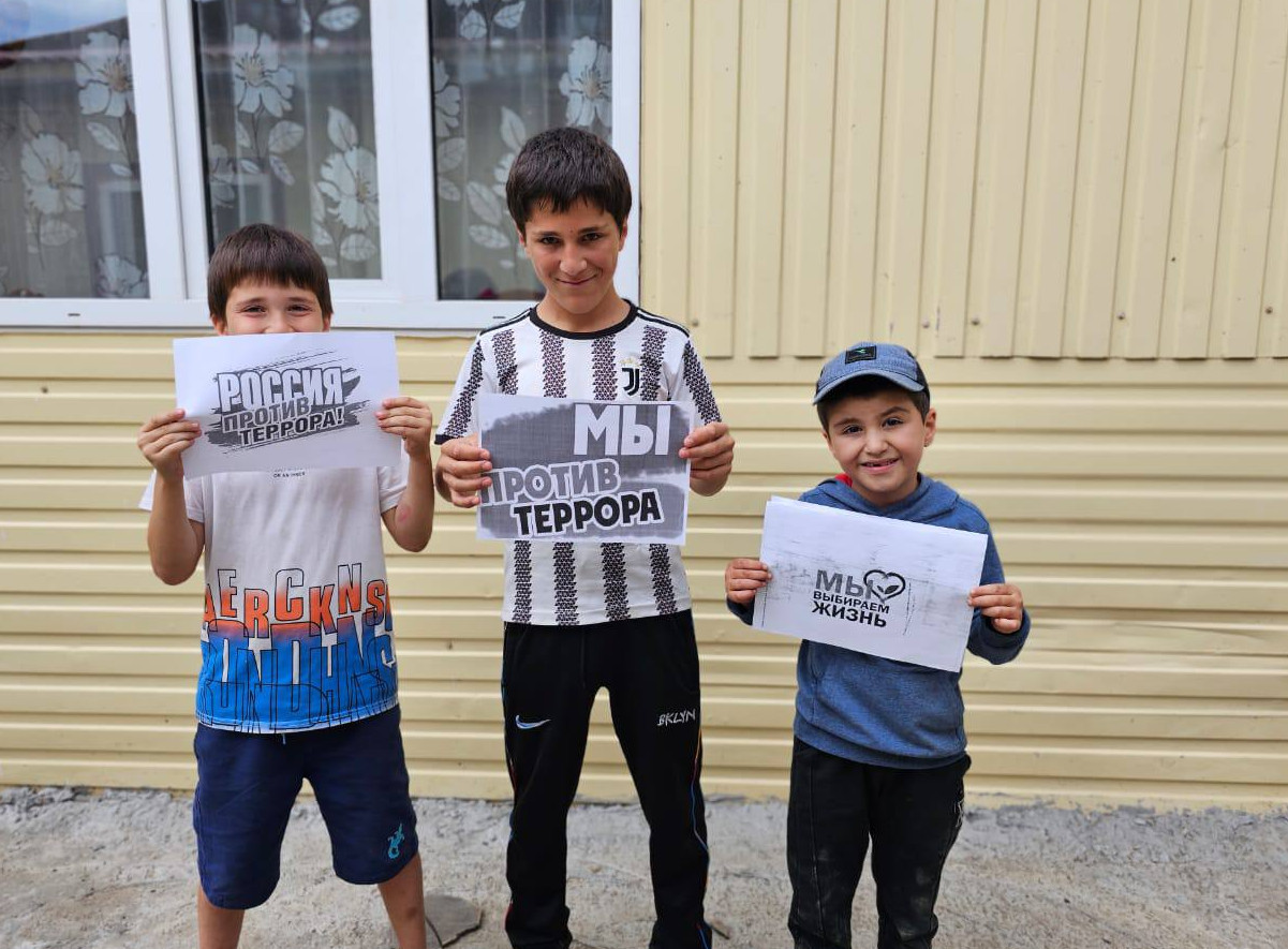 Специалисты по работе с семьей провели беседы с подопечными на тему "Нет терроризму!", в рамках программы профилактики экстремизма и терроризма.