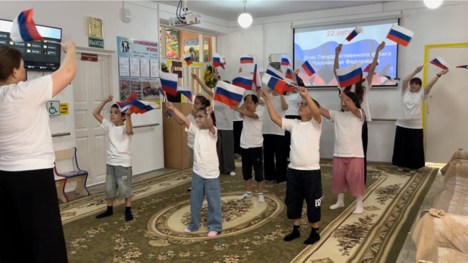 Дню Флага Российской Федерации