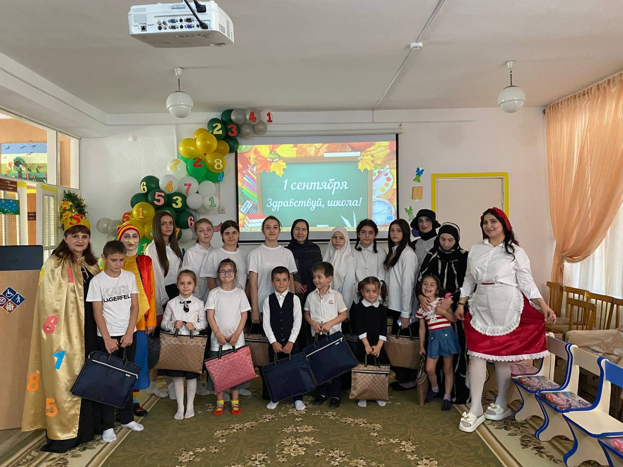 ДЕНЬ ЗНАНИЙ!