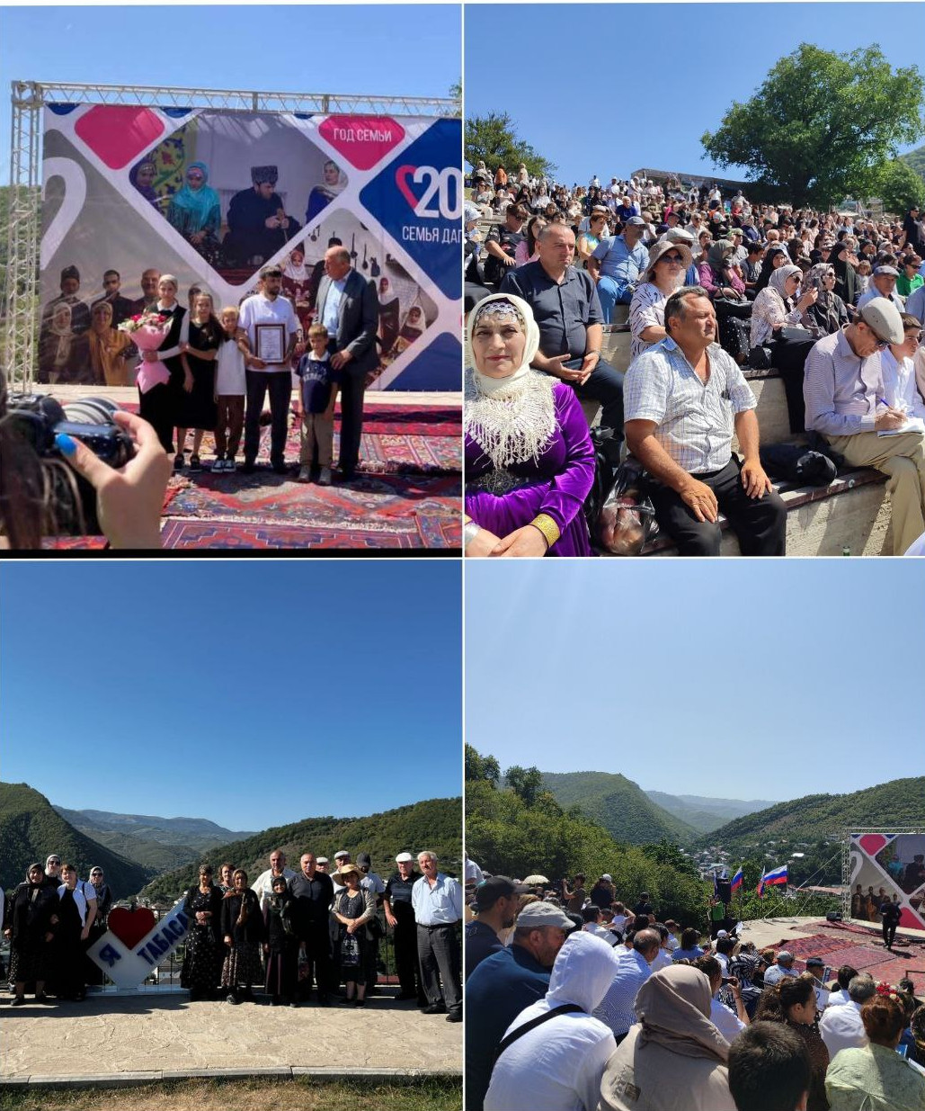 Семья Дагестана