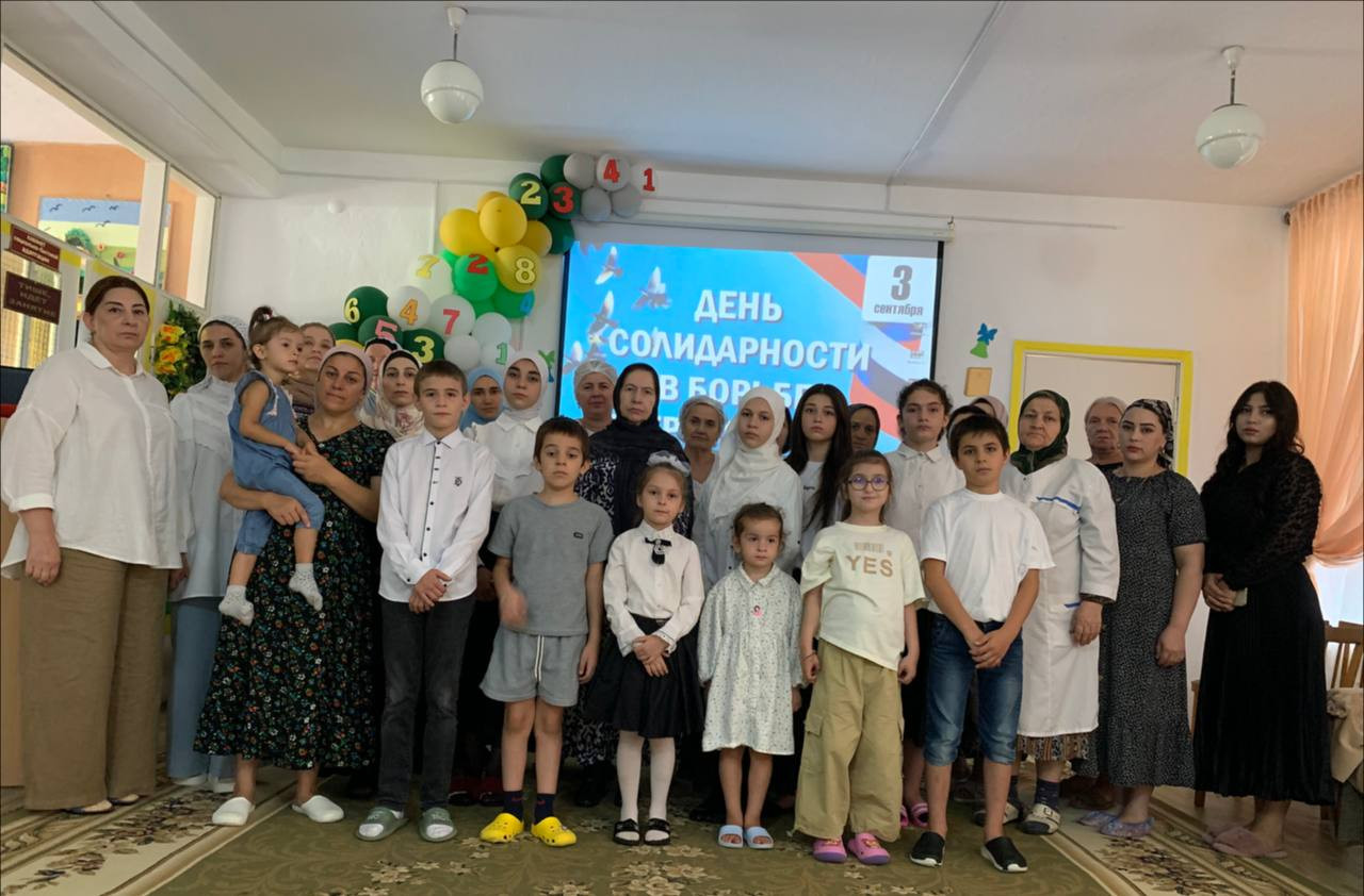 День солидарности в борьбе с терроризмом и трагическим событиям произошедшим в Беслане