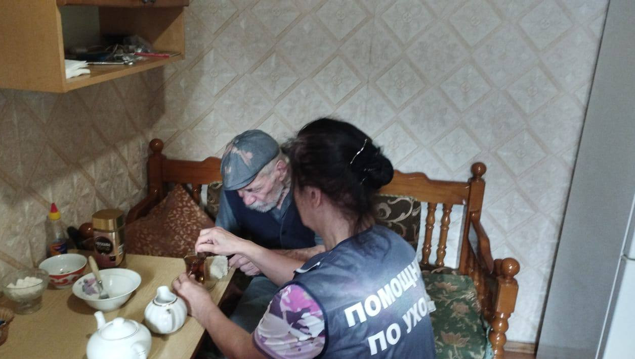 Система долговременного ухода.